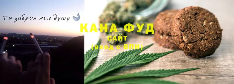 как найти закладки  Кингисепп  Cannafood марихуана 