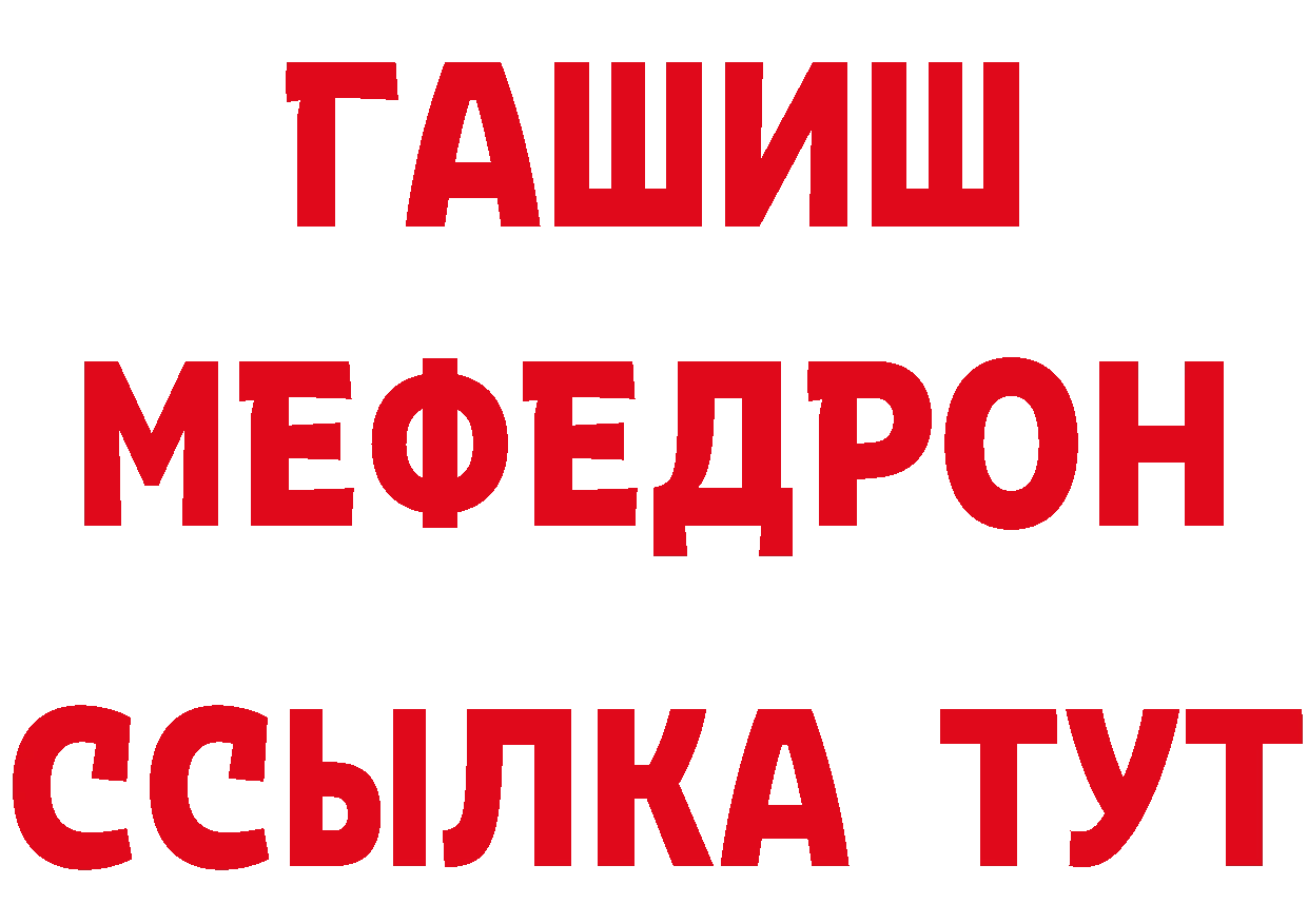 Героин VHQ зеркало площадка МЕГА Кингисепп